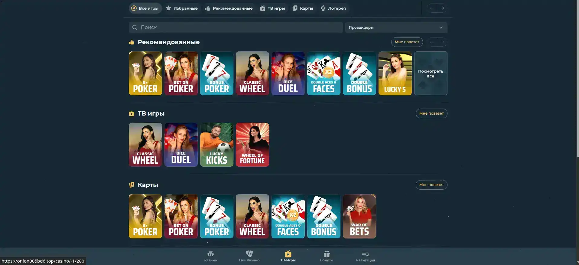 популярные слоты в Гизбо казино анимации